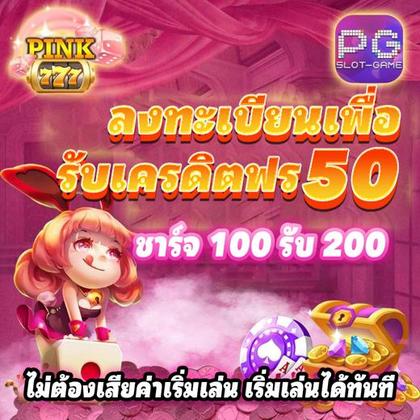 PGGO