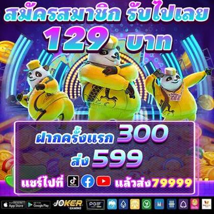 PGGO